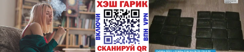 Где купить Плёс Канабис  КОКАИН  Гашиш  А ПВП  Метамфетамин  Мефедрон 