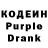 Кодеиновый сироп Lean напиток Lean (лин) WoT Gaming