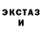 Ecstasy Дубай Joshua Riley