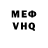 Дистиллят ТГК концентрат Evilina Vedmetskaya