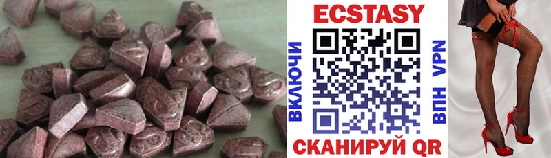 ЭКСТАЗИ louis Vuitton Плёс