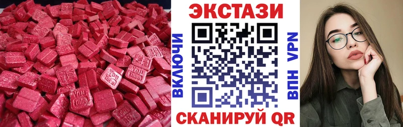 Ecstasy Cube  наркошоп  Плёс 
