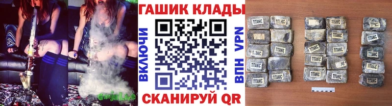 ГАШИШ 40% ТГК  Плёс 