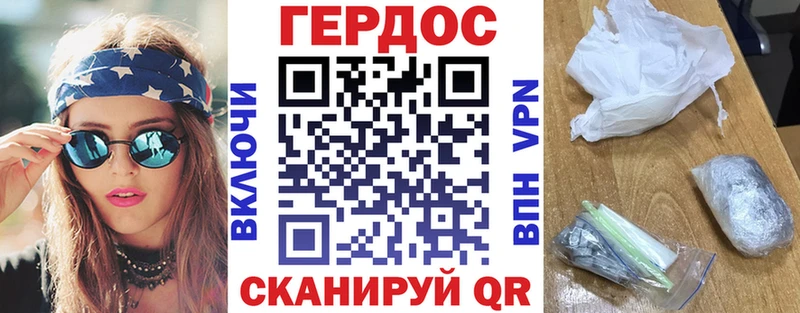 darknet телеграм  Плёс  ГЕРОИН Афган  ОМГ ОМГ рабочий сайт 