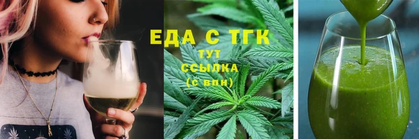 ALPHA PVP Вяземский