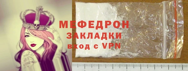 ALPHA PVP Вяземский