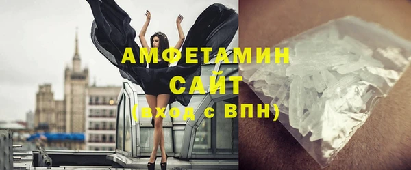 ALPHA PVP Вяземский