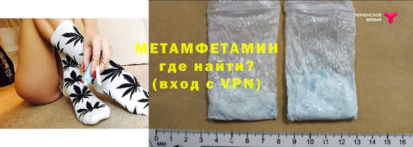 крисы Вязьма