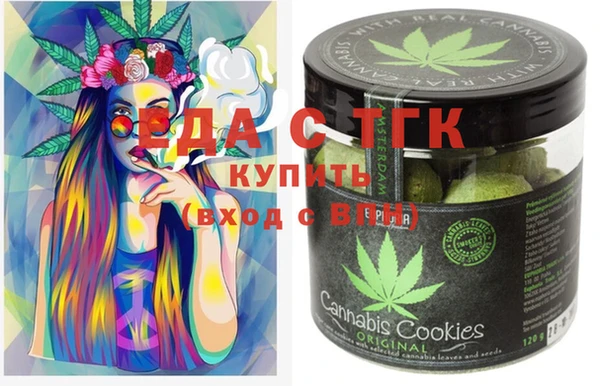 крисы Вязьма