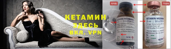 ALPHA PVP Вяземский