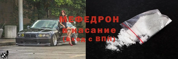 ALPHA PVP Вяземский