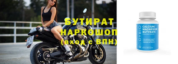 твердый Вязники
