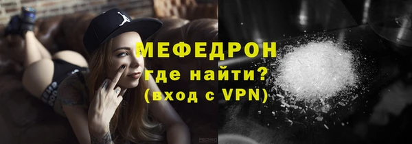 крисы Вязьма