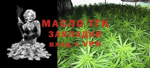 ALPHA PVP Вяземский