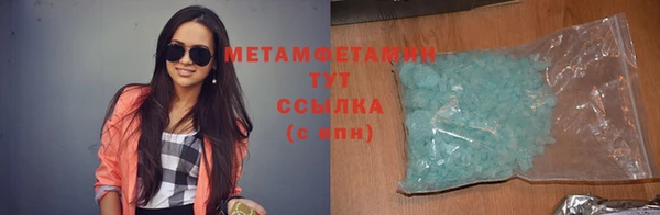 крисы Вязьма