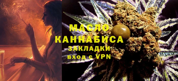 ALPHA PVP Вяземский