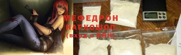 ALPHA PVP Вяземский