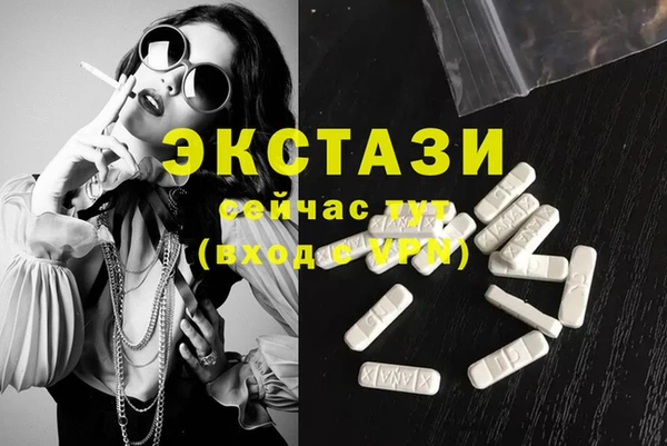 крисы Вязьма