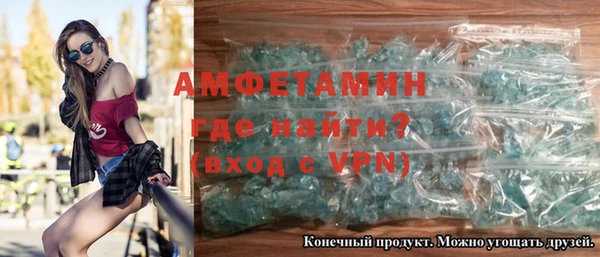 ALPHA PVP Вяземский