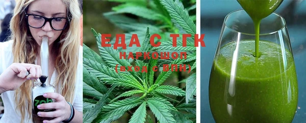 крисы Вязьма