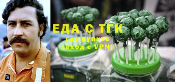 ALPHA PVP Вяземский