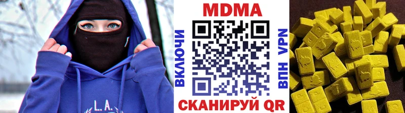 MDMA crystal  гидра сайт  Плёс 