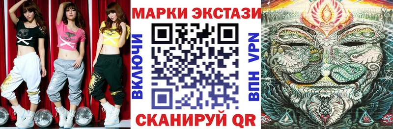 закладки  Плёс  Марки 25I-NBOMe 1,8мг 